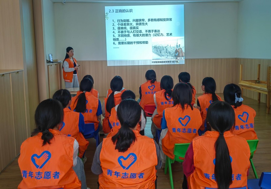 1743666609040051421.jpg 3 中心蒋梦琴老师给志愿者普及孤独症基础知识培训照片 (5).jpg